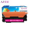 艾洁 W2083A粉盒红色 适用hp惠普118A硒鼓mfp 178nw碳粉179fnw墨盒150a 150nw彩色打印机