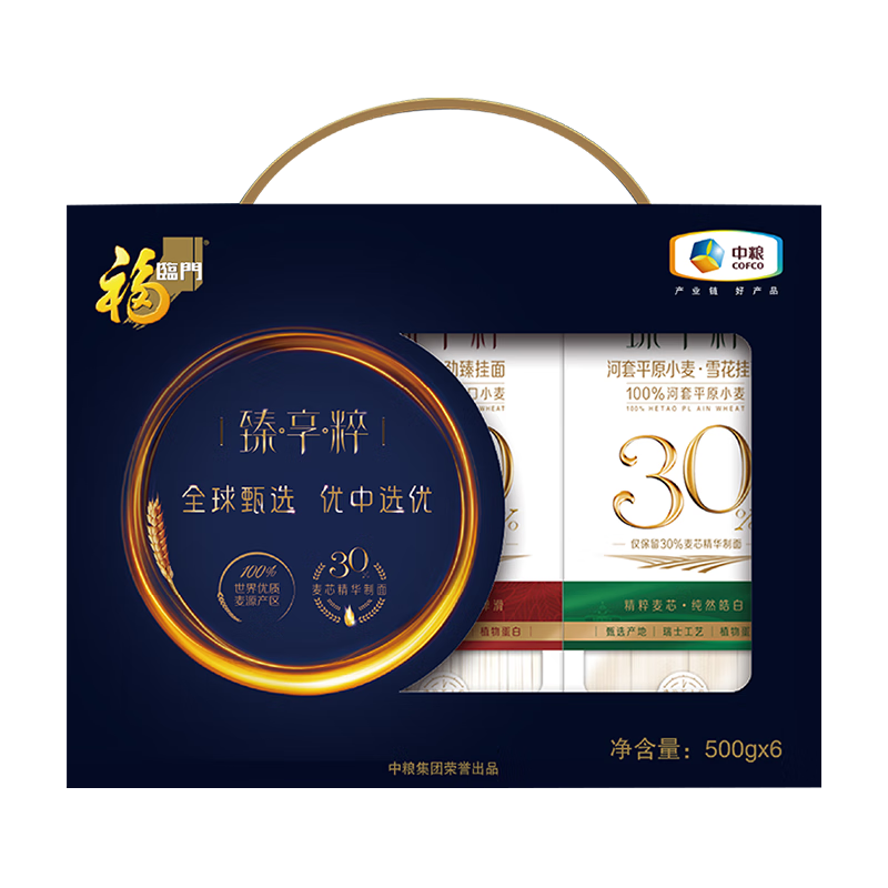 福临门中粮福临门臻享粹挂面礼盒3kg视频