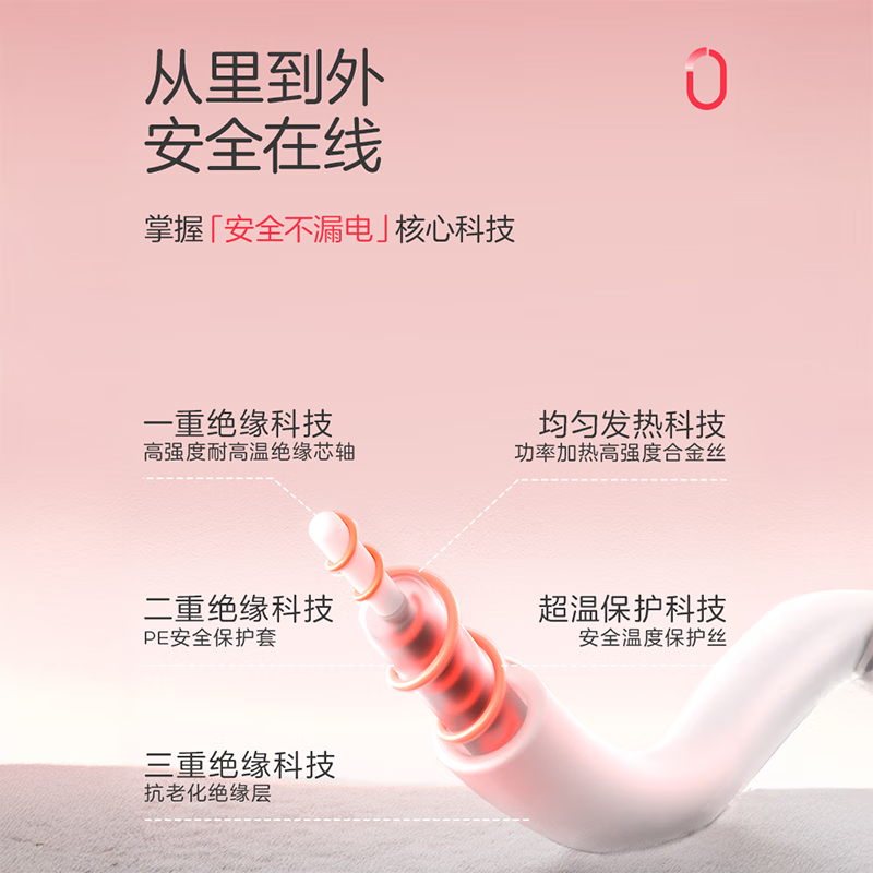 彩虹HL1815全线路安全保护双控双温电热毯(双人印花)1.5mx1.8m 功率:140W(70W)高清大图