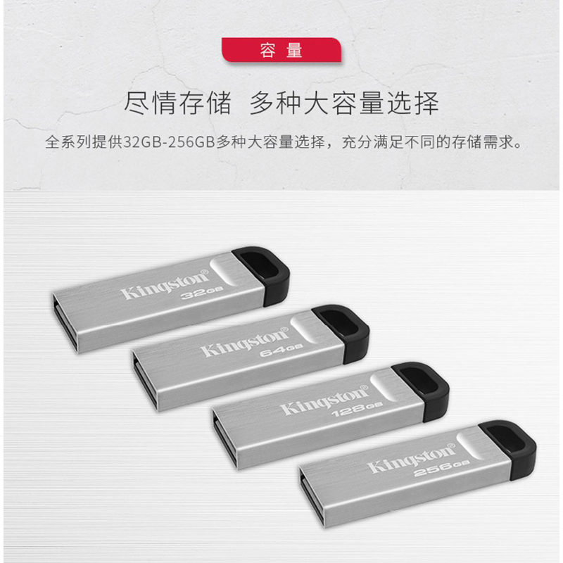 金士顿(KINGSTON)U盘DTKN/128GB高速USB3.2金属便携个性激光定制学习办公 电脑闪存盘车载优盘 银色