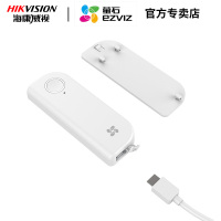 海康威视萤石T6单体门磁传感触发器 需配合探测器网关使用
