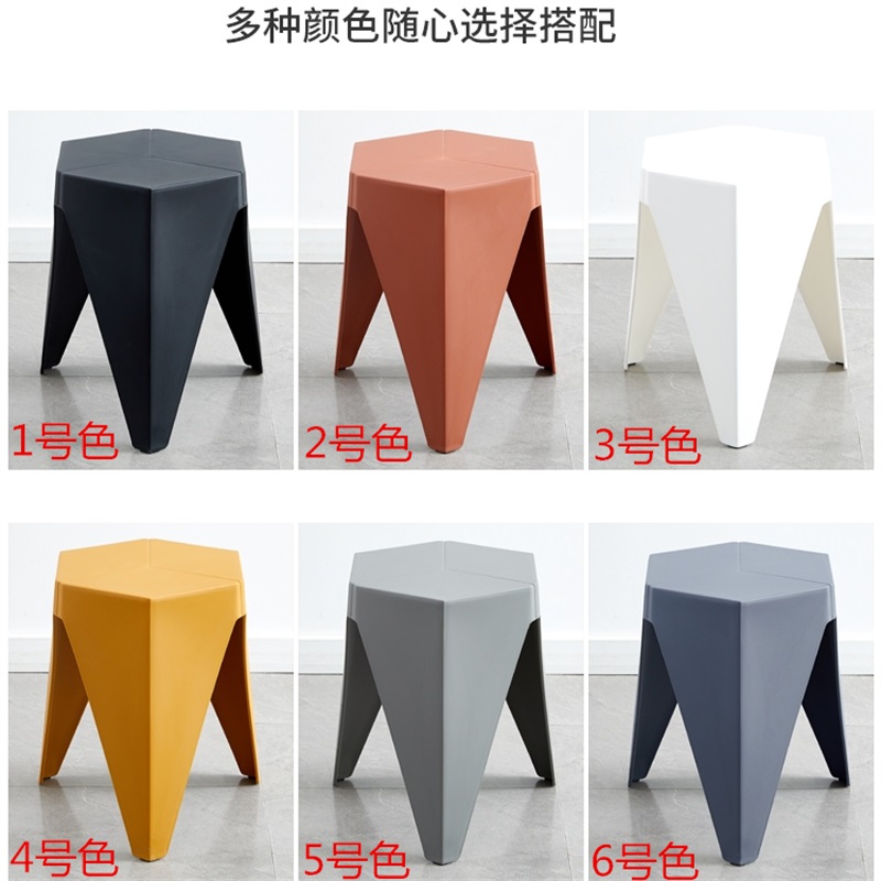 迅众 家用塑料凳子北欧风车圆凳加厚可叠放胶凳简约现代餐桌椅子高板凳 颜色备注