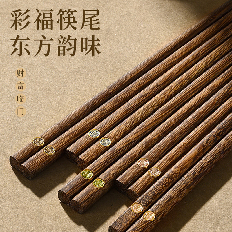 MAXCOOK美厨木筷25cm10双装五福系列鸡翅MCK4855高清大图