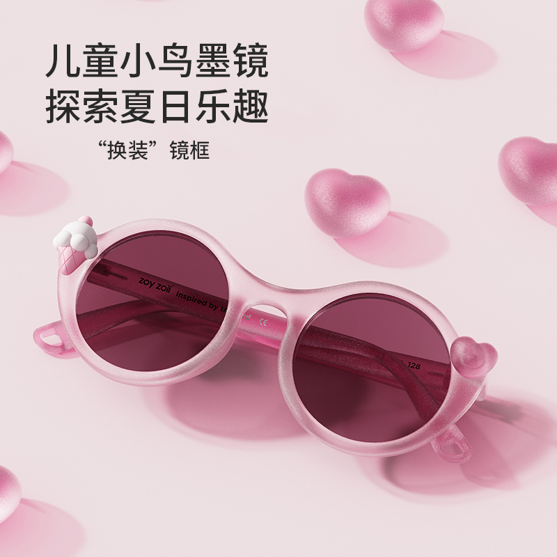 zoyzoii儿童墨镜偏光防紫外线遮阳眼镜宝宝太阳镜女童男童潮时尚B58-灰蓝山雀