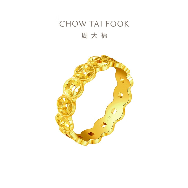 周大福爆闪碎碎冰五钱币本命年足金黄金戒指女(工费:420计价)EOF1540 9号约4.55g