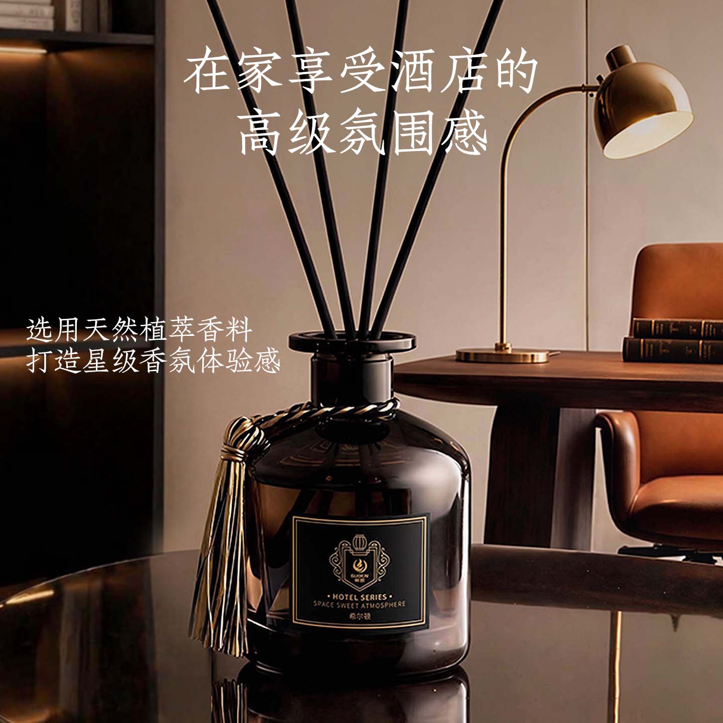菓凯 除味剂香薰(栀子花) 200ml 1瓶