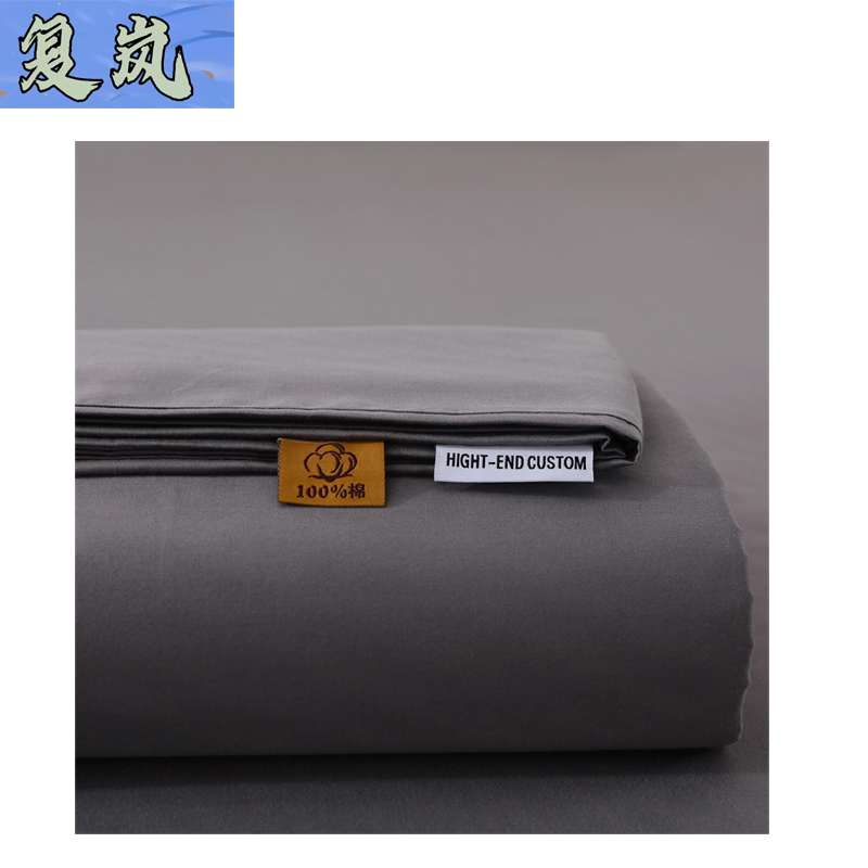 复岚 纯棉被套 180*220cm/件