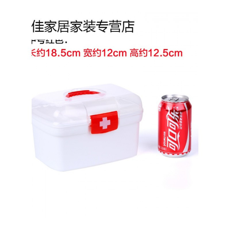 家庭用小药箱保健医药箱大号家用透明带提手急救箱盒收纳箱子 中号红色
