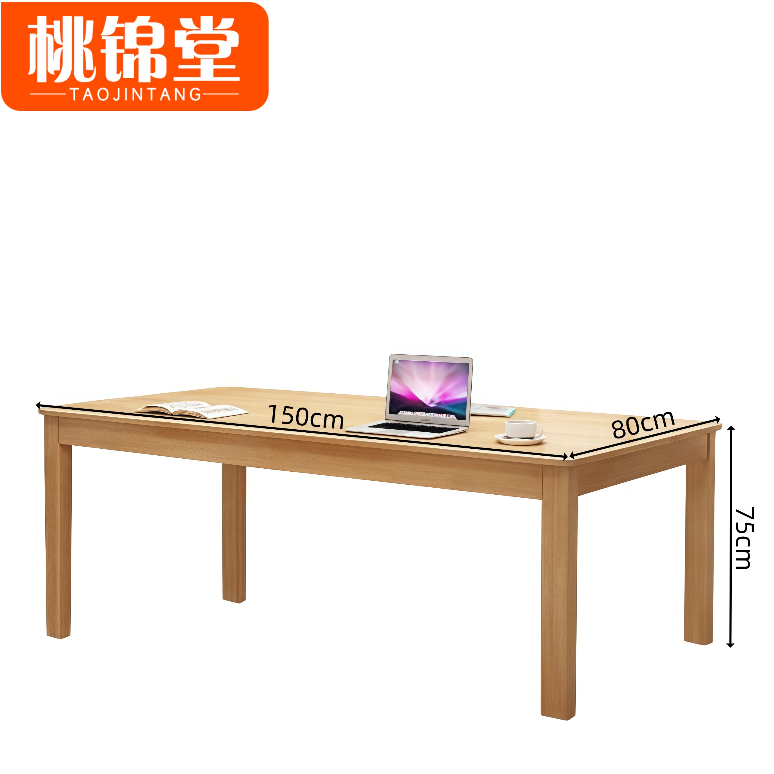 桃锦堂--书桌高清大图