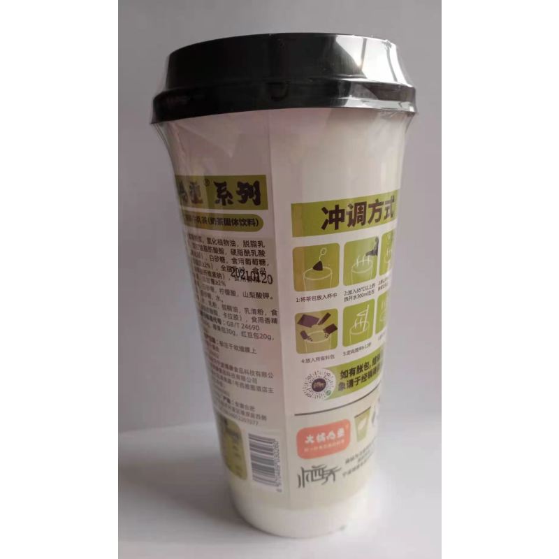 栖乔手冲日式抹茶牛乳茶124g