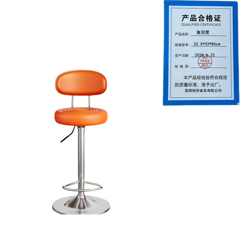攸形靠背凳32.5*33*85cm个高清大图
