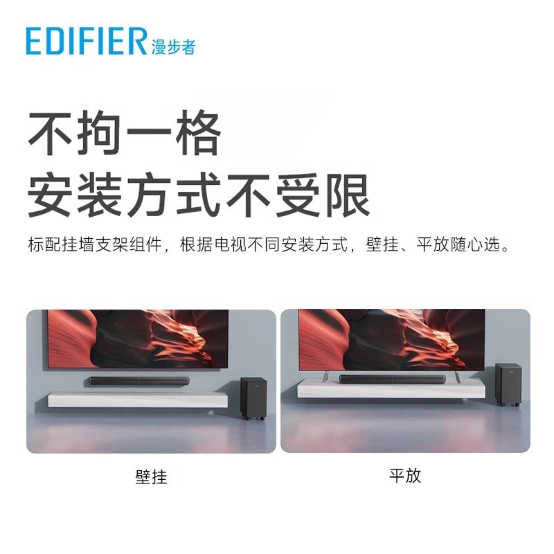 EDIFIER/漫步者B2SW回音壁无线蓝牙电视音响家用客厅家庭影院环绕立体音箱 暮云灰高清大图