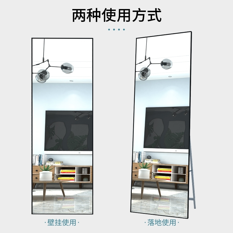 试衣镜全身镜落地家用女生卧室古达少女ins网红北欧轻奢宿舍挂门玻璃试衣穿衣镜