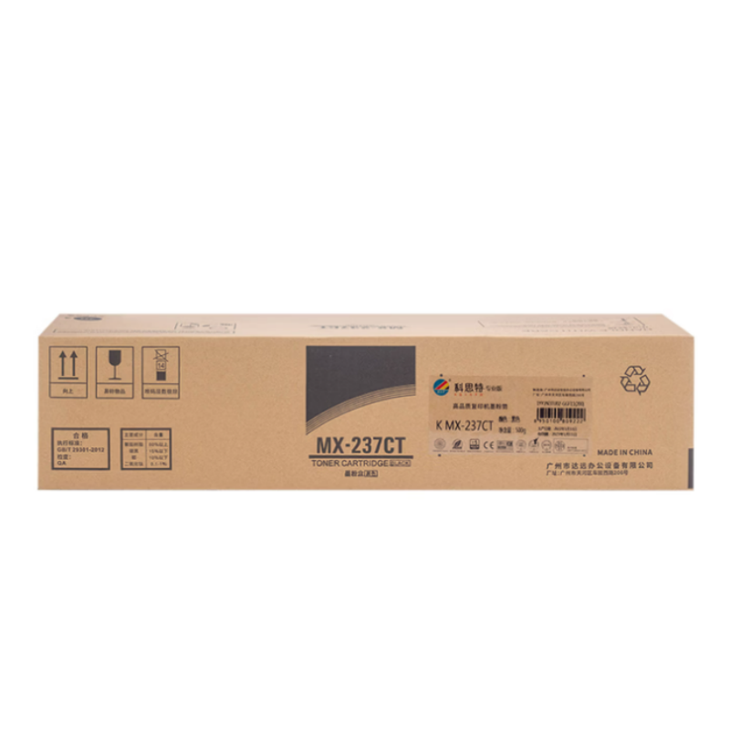 科思特 MX-237CT粉盒黑色1.6万页/支 适用夏普AR2221R/2048DV/N/NV/D/DV/w/2348D/DV高清大图