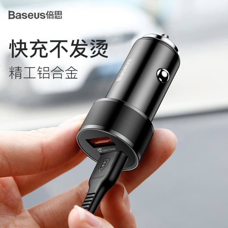 车载充电器万能型汽车手机车充多功能点烟器一拖二USB快充头36w瓦