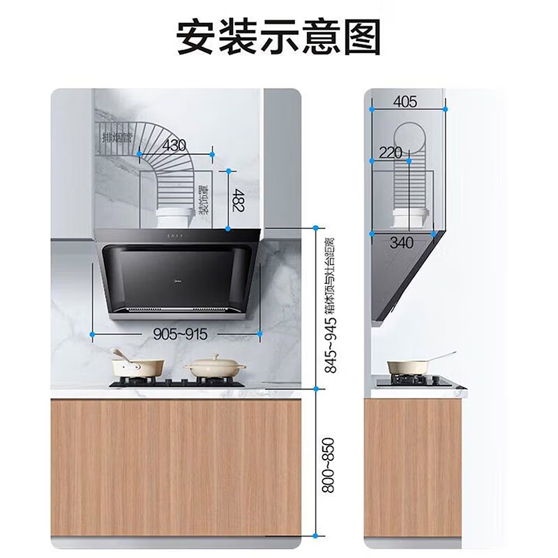 美的(Midea)抽油烟机家用厨房侧吸式21 自清洁吸油烟机挥手智控抽油烟机CXW-260-JP32高清大图