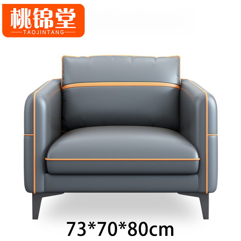 桃锦堂 办公沙发3件套 套高清大图