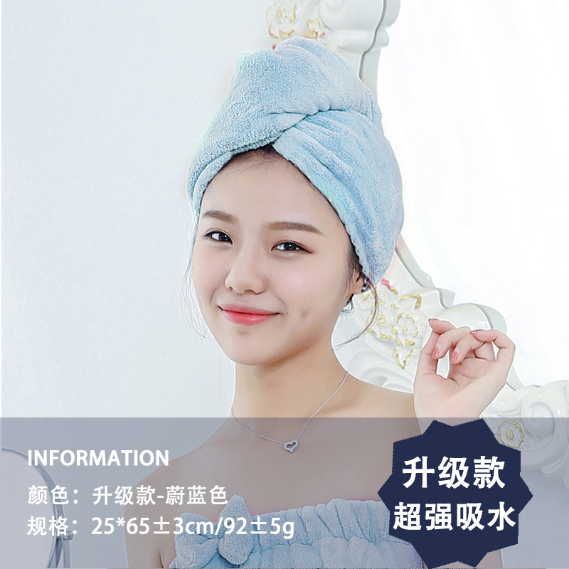 干发帽女吸水速干日本毛巾干发巾可爱加厚洗头长发包头巾浴帽 三维工匠 升级款-蔚蓝色高清大图