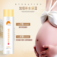 同仁堂孕产专用乳液 银耳保湿润肤乳120ml 补水保湿 无香配方 银耳精粹 持久锁水