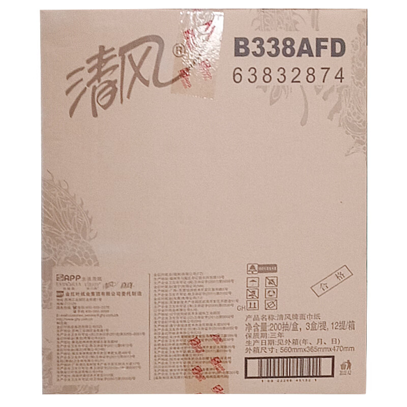 清风 B338AFD 200抽双层盒装面纸 3盒/提 12提/箱 1箱装(货期3-6天)高清大图