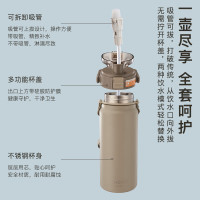 尚泰SHOTAY保温杯大容量316不锈钢水杯女高颜值杯子男士运动水杯户外吸管壶ST8218 1L