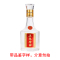 五粮液 五粮特曲 450ml*6瓶 52度 浓香型白酒 自饮自酌