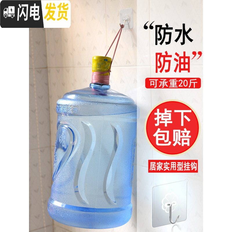 三维工匠挂钩强力粘胶无痕粘钩承重贴墙壁壁挂厨房粘贴吸盘浴室免打孔勾子 强力北欧/混搭5个