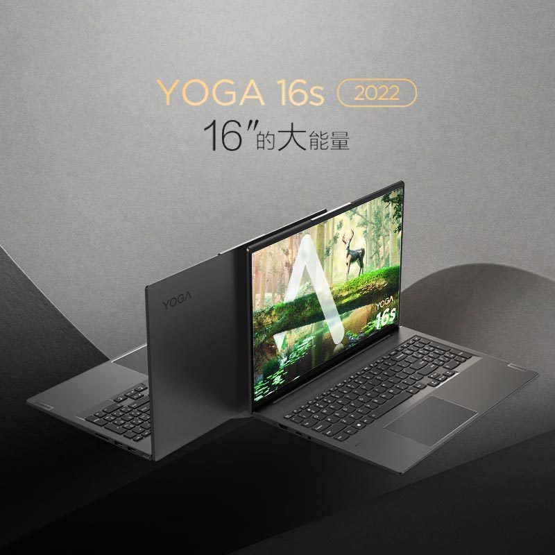 联想YOGA16s 2022标压锐龙版16英寸轻薄笔记本电脑(8核16线程R7-6800H 16G 512G 2.5K 165Hz触控屏)深空灰