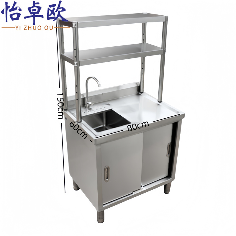 怡卓欧 不锈钢水槽80cm加立架个