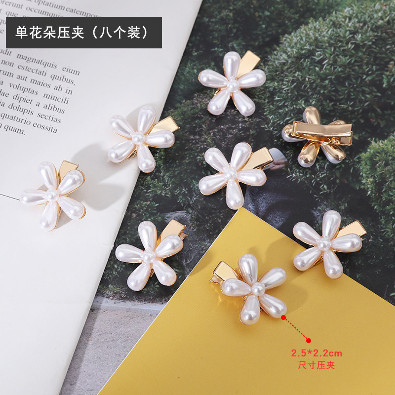 山茶花珍珠小发夹小巧精致边夹少女发卡抓夹顶夹刘海夹子头饰