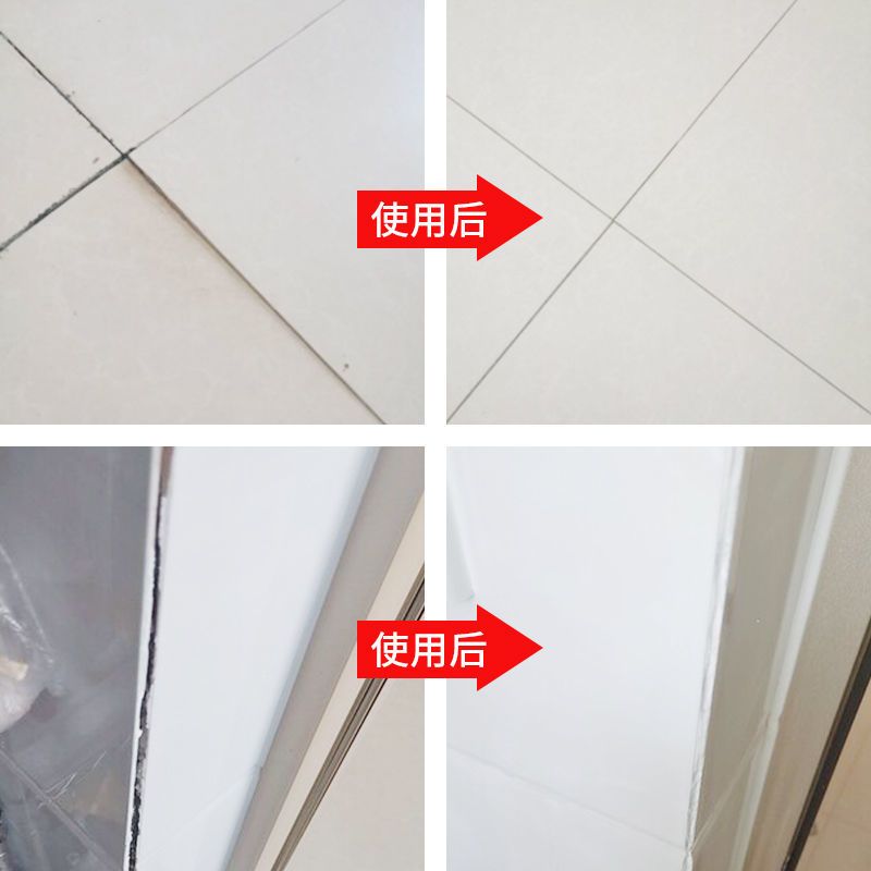 瓷砖胶强力粘合剂地砖空鼓松动修复注射灌缝胶墙砖脱落瓷砖修补剂 [2小时快干型]瓷砖空鼓松动翘边1瓶