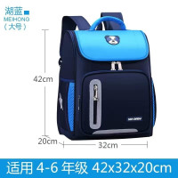 九派 儿童书包 湖蓝大号4-6年级