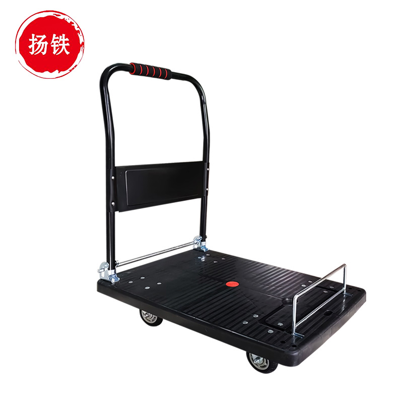 扬铁 搬运平板手推车 手拉折叠小推车 70*45*80cm 台高清大图