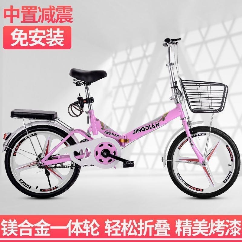 折叠自行车女孩学生男女款20寸免安装一体轮轴承轻便代步单车高清大图