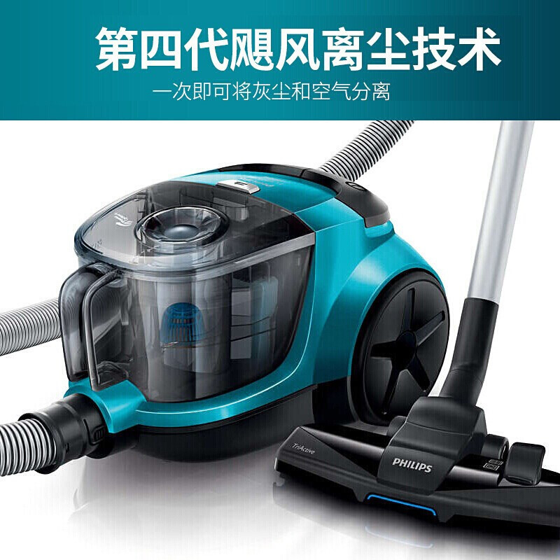 飞利浦(Philips)吸尘器 FC8515 大功率强吸力尘桶型无耗材吸尘器