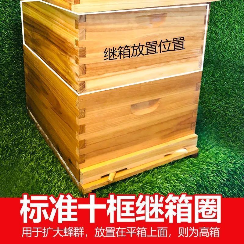 巢蜜浅继箱[十框不煮蜡单箱圈] 中蜂浅继箱蜂箱标准十框继箱圈浅继箱中蜂巢蜜箱中蜂高产小续箱