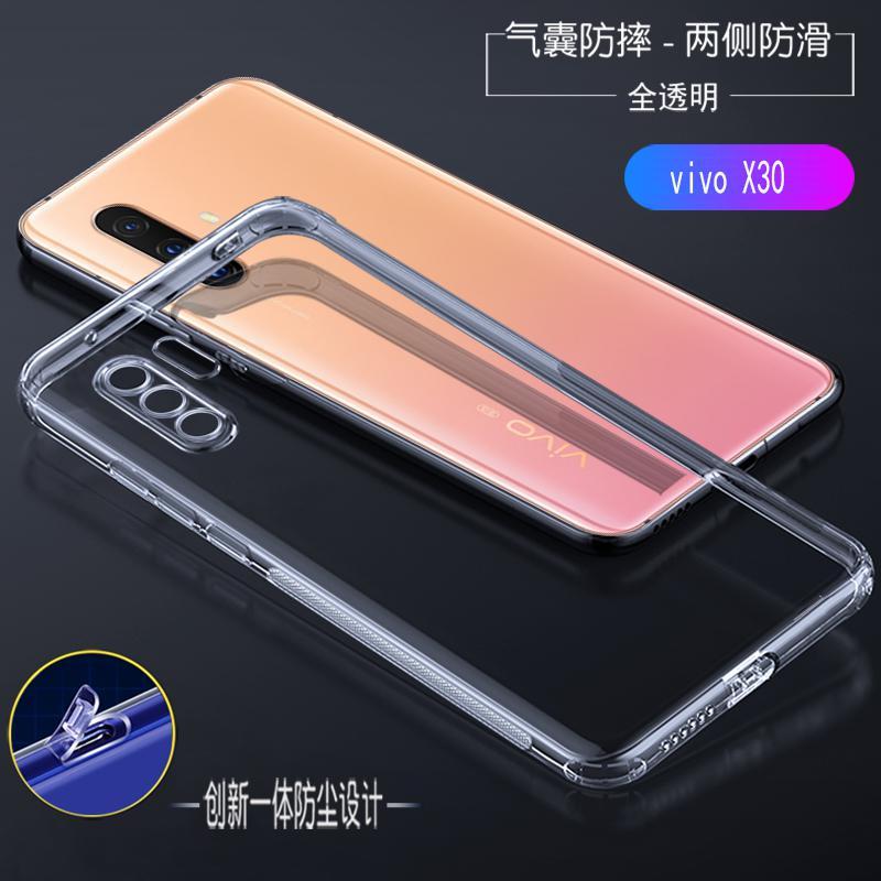 vivo X30 Pro/X27/iQOO Neo手机壳S5/S1自带一体防尘塞防摔套pro真智力