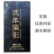 店铺二维码挂牌营业时间牌正在营业木牌挂牌双面创意装饰牌定制
