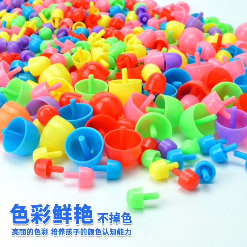 儿童益智小孩玩具蘑菇钉盒装积木拼插玩具拼装男孩女孩拼图玩具 蘑菇钉296粒盒装+板子+篮子+图纸