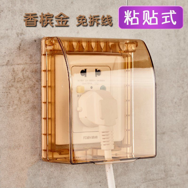 86型粘贴式插座开关暗装盒闪电客室免打孔电源保护盖开关罩