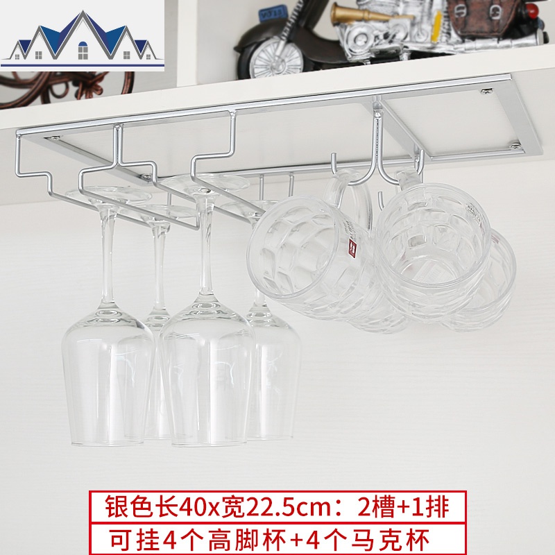 红酒杯架倒挂家用红酒架酒柜摆件高脚杯架欧式葡萄马克杯架悬挂_2_58 2槽1排（40*22.5）银色