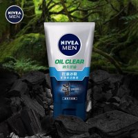 妮维雅(NIVEA) 男士控油冰极矿物炭洁面泥100g+50g(新老包装随机发货)男士洗面奶 男士洁面