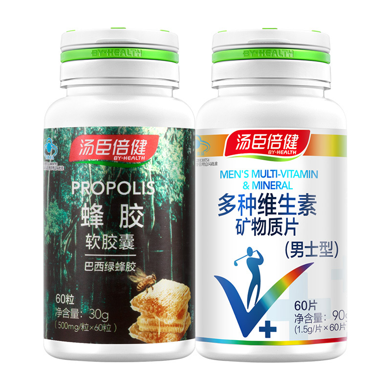 汤臣倍健(BY-HEALTH)蜂胶软胶囊60粒+多种维生素(男士型)30g/瓶 膳食营养补充剂 蜂胶