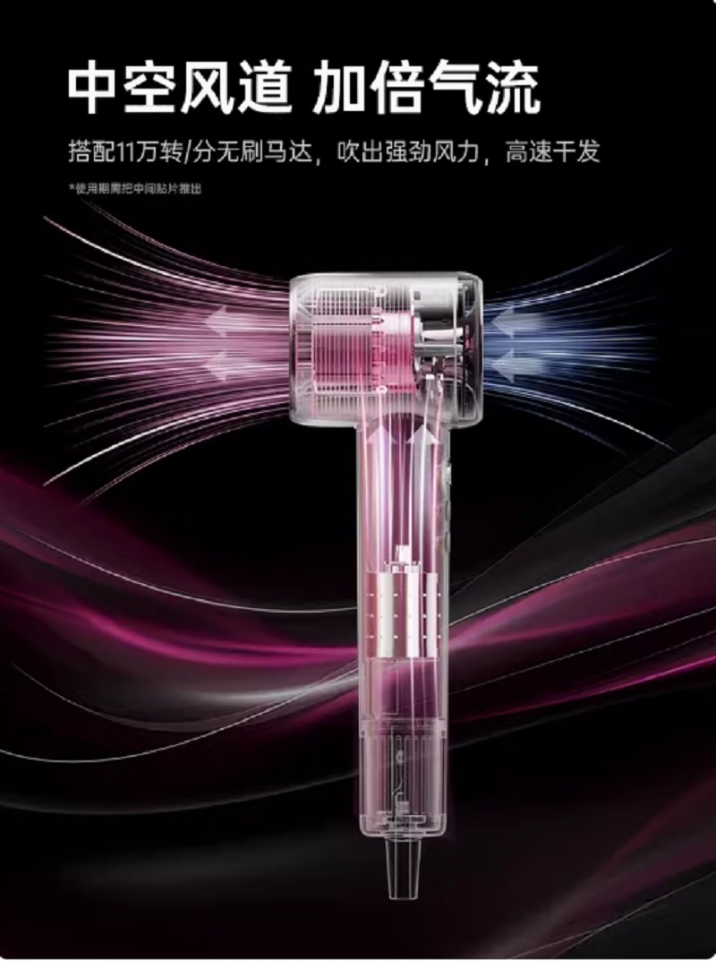 酷鲨护发高速吹风机HD10高清大图