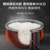 苏泊尔(SUPOR) 电饭煲迷你电饭锅2-4人3L球釜智能预约功能 IH电磁加热 家用煮粥锅SF30HC649 3L