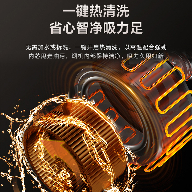 万和22m³吸力侧吸烟机4.8KW燃气灶X739A+JZY-B9L50液化气烟灶+16升大容量热水器 16M6三件套