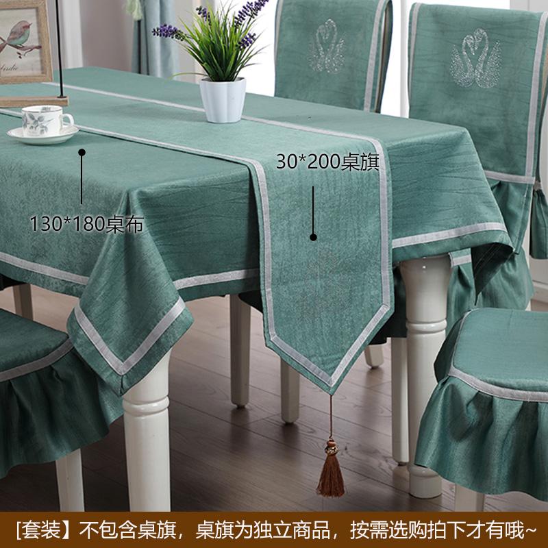 家柏饰(CORATED)北欧中式桌旗茶几桌布布艺长方形餐桌布椅子套罩椅垫套装现代简约高清大图