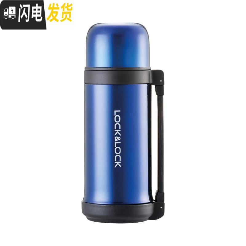 三维工匠 舒适保温杯不锈钢大容量手提 700 HC1418 银色500高清大图