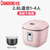 长虹(Changhong)电饭煲 FB28-XH49 家用小型智能预约多功能迷你不粘锅1--4人全自动 2.8L 粉色