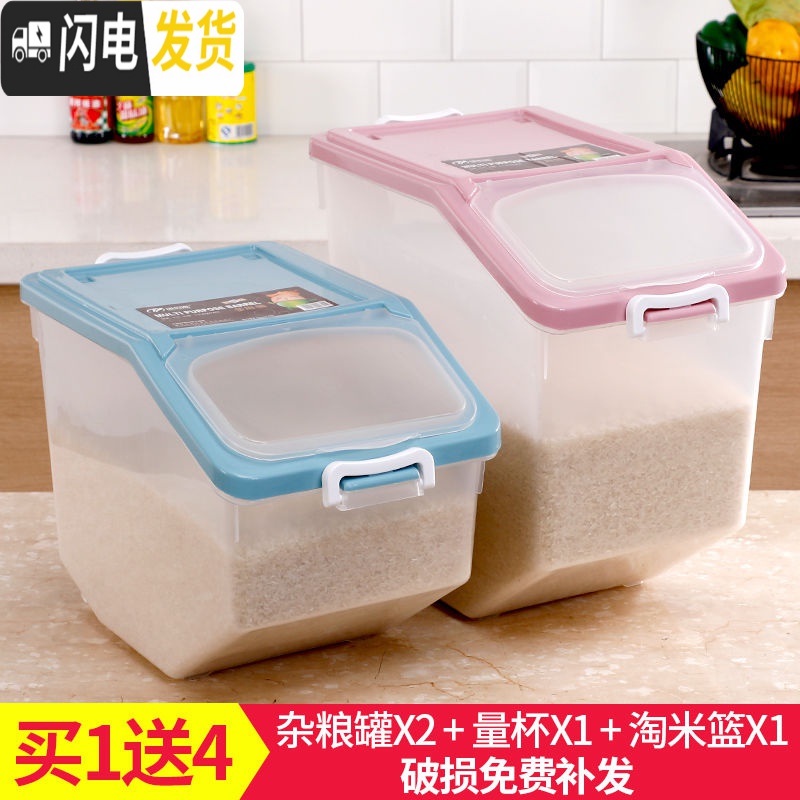 三维工匠家用防潮防虫20斤30斤装米桶储米箱米缸面粉桶厨房密封加厚收纳收纳桶高清大图